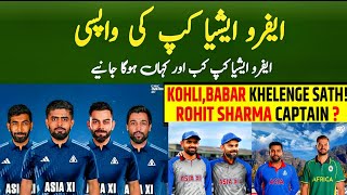 Afro Asia Cup Date  Asia Playing 11  Virat Kohli and Babar azam In the Same Team [upl. by Alcock]