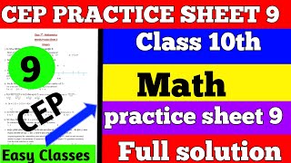 pseb competency based paper class 10th maths worksheet 9 test 2024 l fully solved pseb [upl. by Ellard]