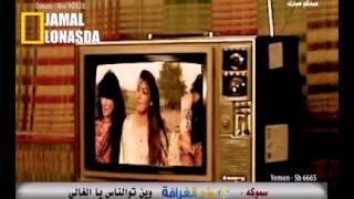 UAE Khaleeji Song Ar7al Ma3k ارحل معك فرقة دبا الحربية [upl. by Aliuqat]