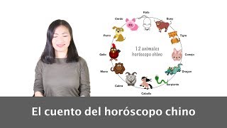 El cuento del horóscopo chino [upl. by Assirat]