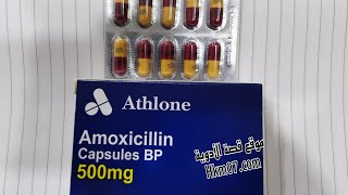 الأموكسلين كبسول amoxicillin 500mg علاج التهابات الاستخدام والجرعة والآثار الجانبية athlone cap [upl. by Namrehs]