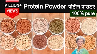 Homemade Protein Powder for Muscle Gain for Weigh Loss प्रोटीन पाउडर कैसे बनायें Protein Shake [upl. by Nims]