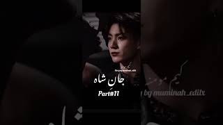 JaaneShah part 101112 by Muminah🔥foryou btsarmy jungkook btsffmafia foryou foryou foryou [upl. by Nyltiak]