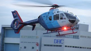 Chunichi Shimbun Helicopter Eurocopter EC135P2 JA02CP Landing [upl. by Dnalyaw]