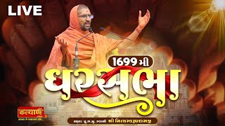 LIVE  GharSabha 1699  Pu Nityaswarupdasji Swami  Surendranagar Gujarat [upl. by Jammin]