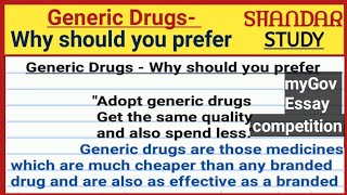 Generic drugs why should you prefer। generic drug essay in english। mygov essay competition 2021 [upl. by Yeniffit]