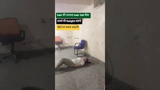 Halasana wall technique for beginners  halasana benefits shorts yoga fitness trending [upl. by Brig753]