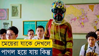 তার সাথে সবাই প্রেম করতে চায় কিন্তু  Too Handsome to Handle 2019 Movie Explained in Bangla [upl. by Adli]