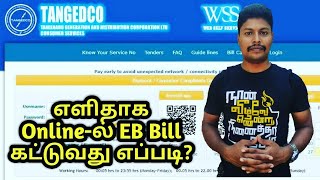 How to pay EB Bill in Online  Electricity bill payment in tamil  Star Online  Tamilnadu EB bill [upl. by Amir744]