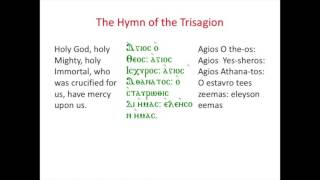 The Hymn of the Trisagion  Agios [upl. by Eicarg895]