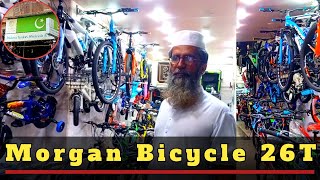 Morgan bicycle good price updatecycle shopping explorer Pakistan cycle [upl. by Meng958]