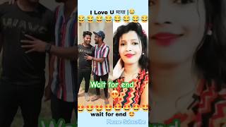 I Love You Maya 💗😱 funny video surajroxfunnyvibeo realfoolsshorts63 abcvlogs shorts shortsfeed [upl. by Moule453]