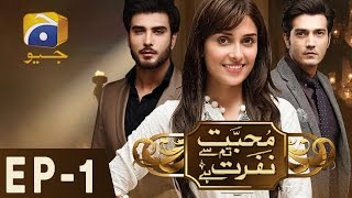 Mohabbat Tum Se Nafrat Hai  Episode 1  Har Pal Geo [upl. by Lizabeth760]