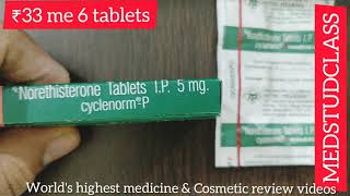 Cyclenorm P tablet uses side effects complete info [upl. by Thornie]