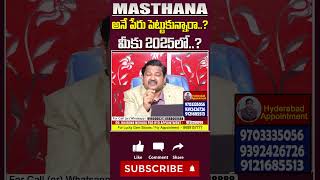 MASTHANA Name Numerology 2025 Prediction  2025 Prediction Dr KHIRONN NEHURU  ManamTv [upl. by Yojal]