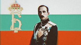 Tsardom of Bulgaria edit [upl. by Tebzil]