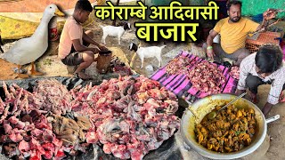 कोराम्बे आदिवासी बाजार  Rs120 मे खाए 1Kg चरबीदार Duck मीट  Village Tribal Market  Duck Recipe [upl. by Yvel]