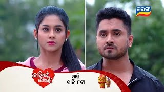 Tori Pain To Pain  7th Nov 2024  Episodic Promo 468  Tarang TV  Tarang Plus [upl. by Osmo]