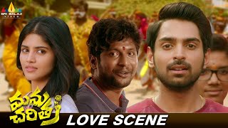 Megha Akash and Shiva Kandukuri Best Love Scene  Manu Charitra  Suhas  Latest Telugu Movie Scenes [upl. by Dick]