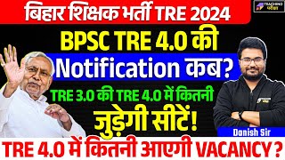 BPSC TRE 4 Notification  BPSC TRE 40 Latest News Today  BPSC TRE 40 Vacancy 2024  BPSC [upl. by Anidal]