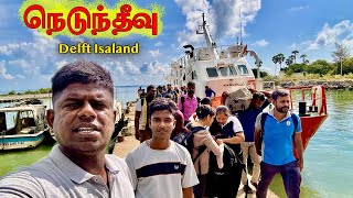 நெடுந்தீவு கடற் பயணம் 2024  Delft island Jaffna  Tamil Rover [upl. by Conan]