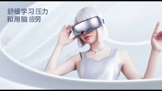 Repor Visual Eye Massager [upl. by Steele]