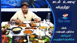 Blue Dine Seafood Restaurant Viruthampet Vellore  Best Seafood amp Fish Hotel in Vellore  Jay TV [upl. by Colb901]