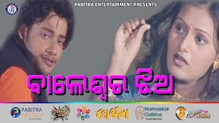 Tu Baleswara Jhia Hele  Odia Modern Romantic Song By Shakti Mishra And Manasi Panigrahi [upl. by Worl]