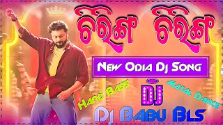 Chiring Chiring Odia Song Dj  Odia Dj Song Sambalpuri Dj Song  Dj Babu Bls [upl. by Kaylyn816]