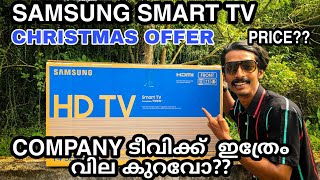 Best Budget Android Smart Tv  Samsung Smart Tv  32 inch  4K  Low budget Smart Tv [upl. by Publias463]