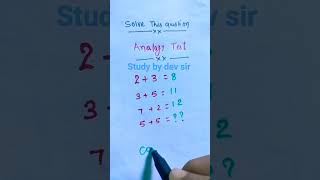 analogy test 1 comment the answer pls 🙏🙏🙏✍️✍️✍️✨💯💯🥺😱 [upl. by Odell]