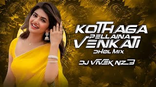 kothaga pellaina venkati new folk song dholmix by dj Vivek nzb [upl. by Marthena]