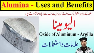 Alumina 30 200 1M1000 homeopathic medicine uses in HindiUrdu  Alumina Homeopathy Symptoms [upl. by Kopans]