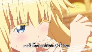 เต็มไม้เต็มมือ​ อนิเมะ ฮาๆ รักลับๆข้ามหอ kishuku gakkou juliet [upl. by Thin]