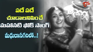 Mahanati Hindi Official Trailer  Keerthy Suresh  Dulquer Salmaan  Samantha  Nag Ashwin [upl. by Melak]