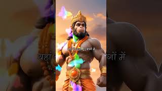 new viralvideo Teri bhakti se Atima ko mitti aaramJay Shri Ramtrending shorts status viral [upl. by Laemaj]