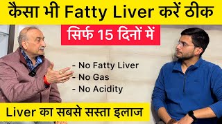 Fatty Liver Treatment  Fatty Liver Symptoms  Fatty Liver Diet  The Heath Show  Liver Detox [upl. by Farlay]