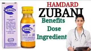 hamdard zubani uses in hindi Urdu hamdard zubani ke fayede Dr rubal Kaur [upl. by Atsyrc]