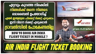 How to book Air India Ticket  How to book Air India flight ticket with Mobile App   Timely Talks [upl. by Uis]