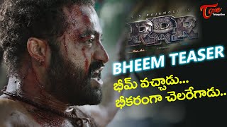 Ramaraju for Bheem  Bheem Intro  RRR Telugu Review  NTR Ram Charan SS Rajamouli  TeluguOne [upl. by Eiduj]