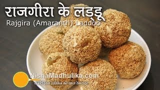 Rajgira Ladoo Recipe  Ramdana Ladoo Recipe  Amaranth Seeds Laddu Recipe [upl. by Gwenette]