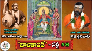 Balakanda Sarga  08 By MS Srinivas  MS Rama Rao Balakanda Episode  05  Devotional Tree [upl. by Anneirb920]