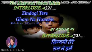 Tujhse Naraz Nahin Zindagi Male  Karaoke With Scrolling Lyrics Eng amp हिंदी [upl. by Ocirrej]