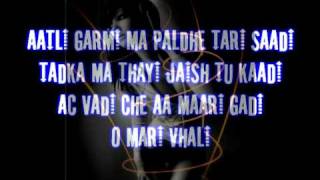 Gujarati AMPLIFIER REMIX With LYRICS [upl. by Ezeerb202]