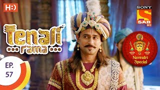 Tenali Rama  तेनाली रामा  Navratri Special  Ep 57  27th September 2017 [upl. by Lebana]