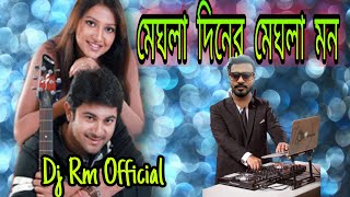 Meghla diner meghla mon  Bajimat  best bengali sad dj song  Dj rm official [upl. by Nottus]