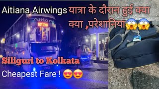 Aitiana Airwings bus  Siliguri to Kolkata  BharatBenz bus service  Cheapest bus fare from others [upl. by Nal]