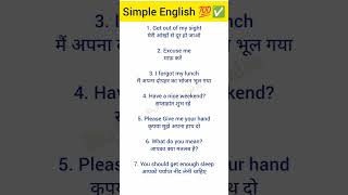 English speaking practice at home💯ytshortsspokenenglishviralvideoyoutubeshorts📚 [upl. by Mapel]