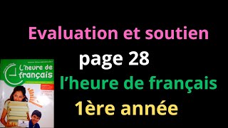 Evaluation et soutien  page  28  lheure de français  1ère année  شرح [upl. by Idnerb300]