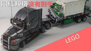 LEGO精緻度堪比18超跑系列 同樣規格中找不到對手的超帥卡車  LEGO 42078 Mack Anthem [upl. by Araiet]